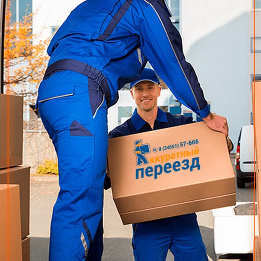 İşyeri Taşımacılığında Güvenceli Hizmet Önemli : Kapak Görseli